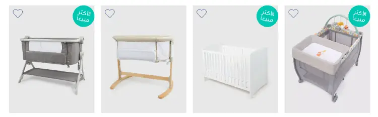 مستلزمات النوم والحضانة