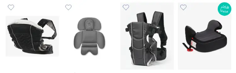 مستلزمات السفر