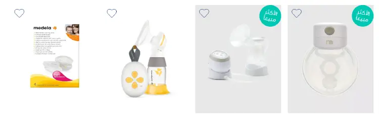 مستلزمات الأمومة