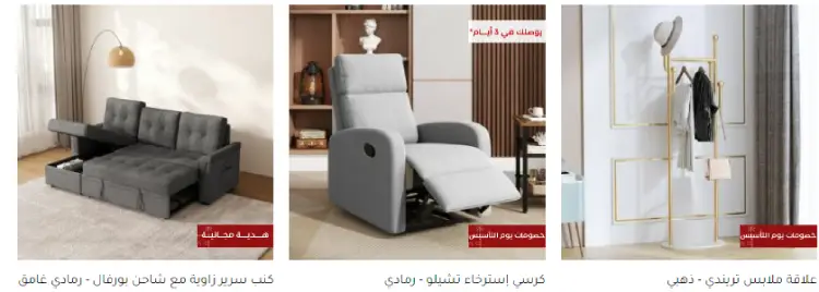 منتجات بيتونيا