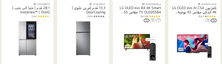 منتجات ال جي