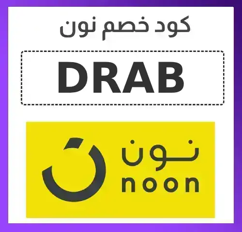 كاش باك نون