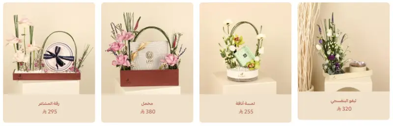 عروض جويل Jewel