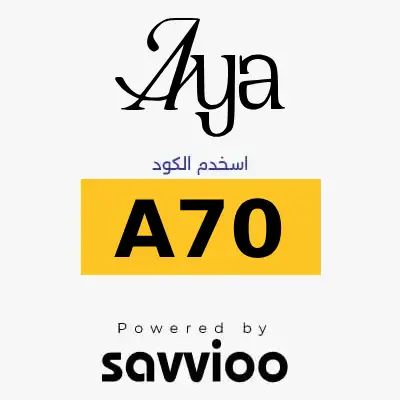 كود خصم أيا