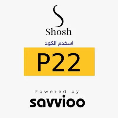 كود خصم شوش