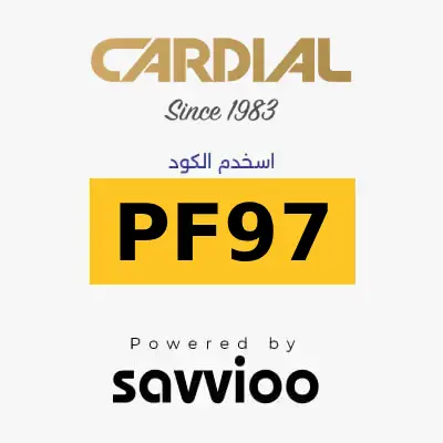 كود خصم كارديال